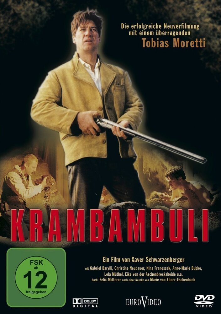 Крамбамбули (1998)