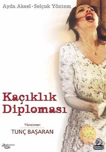 Безумие дипломатии (1998)