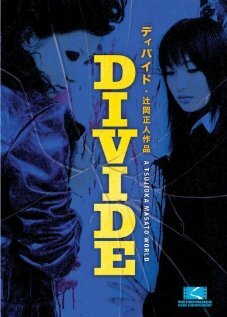 Divide (2006)