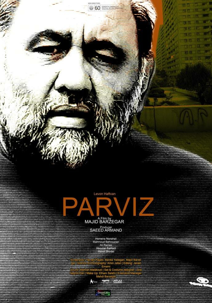 Парвиз (2012)