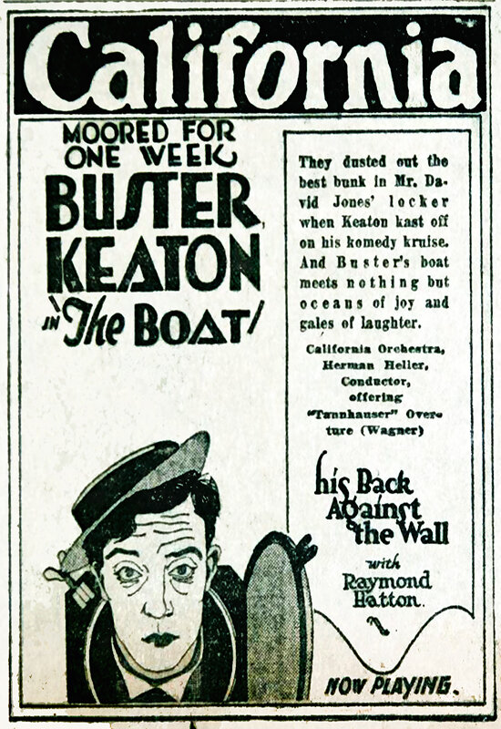 Лодка (1921)