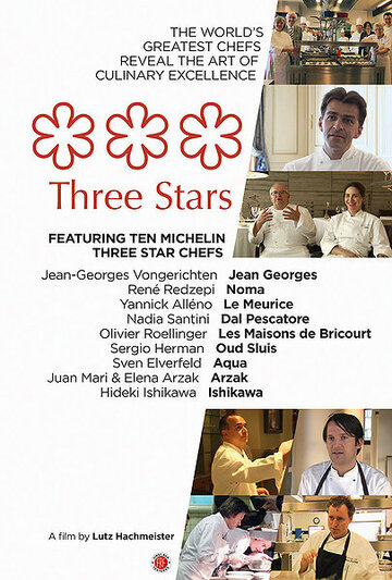 Три звезды (2010)