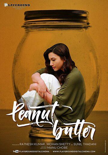 Peanut Butter (2017)