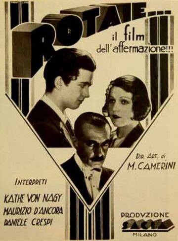 Рельсы (1929)