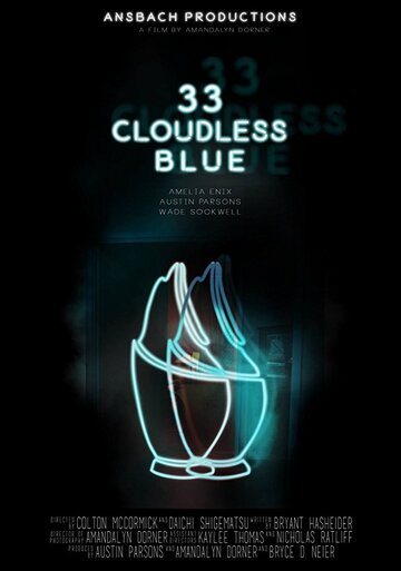 33 Cloudless Blue (2017)