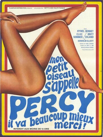 Перси (1971)