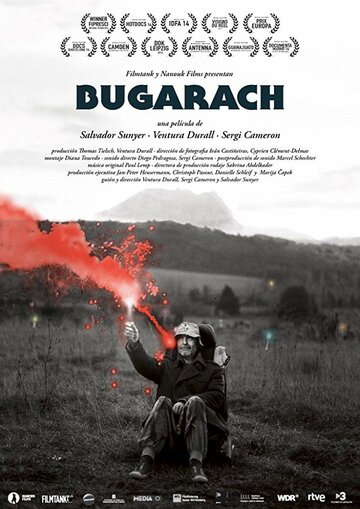 Бугараш (2014)