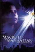 Макбет в Манхэттене (1999)