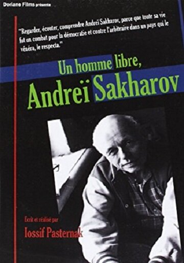 Свободный человек Андрей Сахаров (2009)