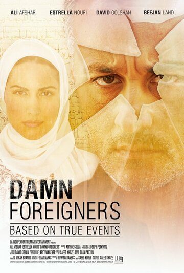 Damn Foreigners (2015)