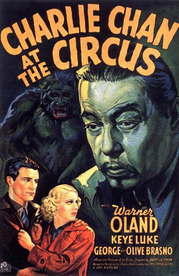 Чарли Чан в цирке (1936)