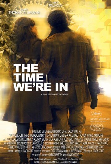 The Time We're In (2015)