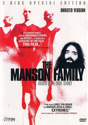 Семья Мэнсона (1997)