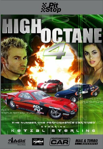 High Octane 4 (2003)