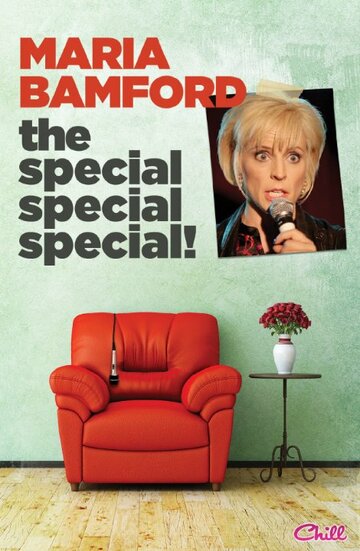 Maria Bamford: The Special Special Special! (2012)