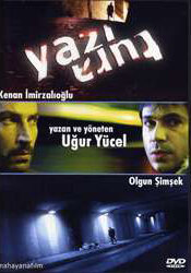 Удар (2004)