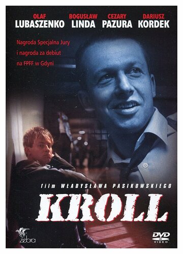Кролль (1991)