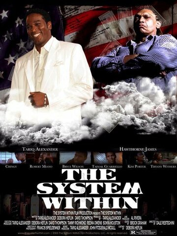 The System Within (2006)