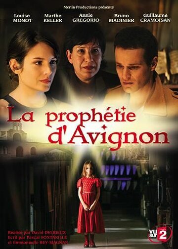Авиньонское пророчество (2007)