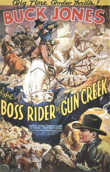 The Boss Rider of Gun Creek (1936)