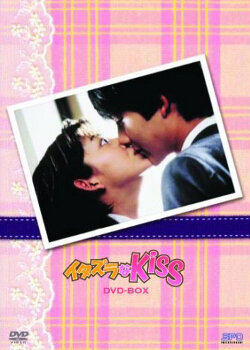 Озорной поцелуй (1996)