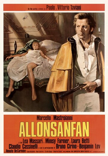 Аллонзанфан (1974)