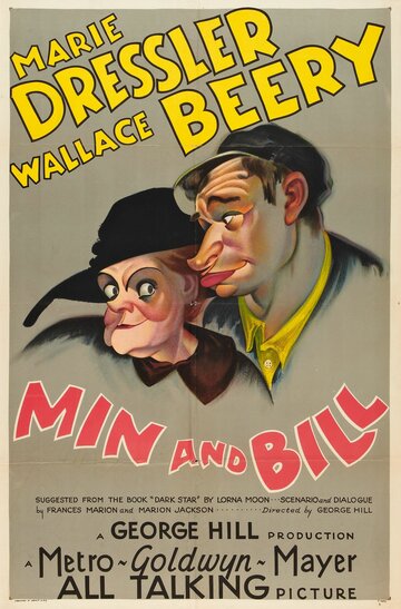 Мин и Билл (1930)