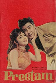 Preetam (1971)
